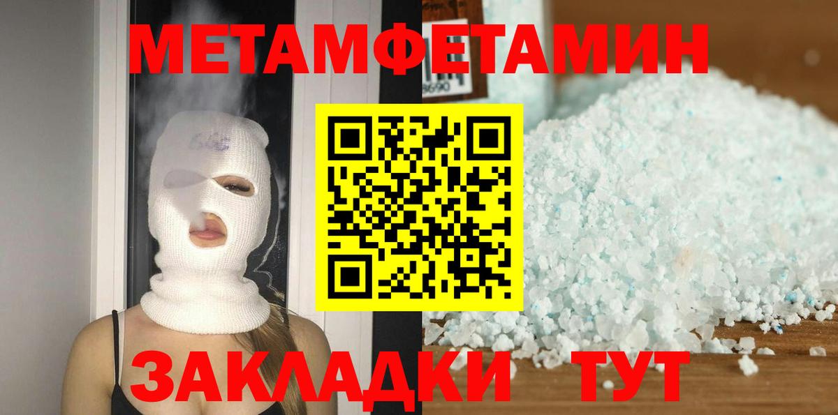 АМФ  Вход с VPN  Кондопога  АМФ 97%  АМФЕТАМИН 