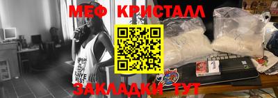 марихуана Моздок