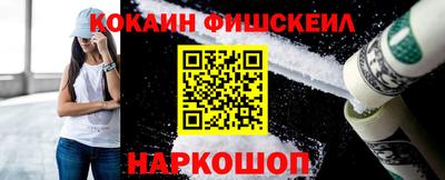 марки nbome Будённовск