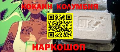 марки nbome Будённовск
