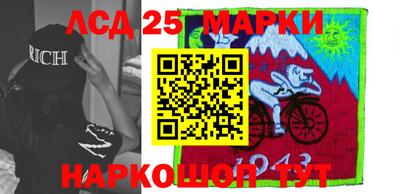 марки nbome Будённовск