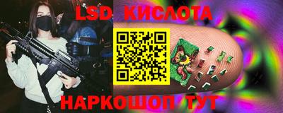 марки nbome Будённовск