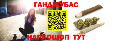 марки nbome Будённовск