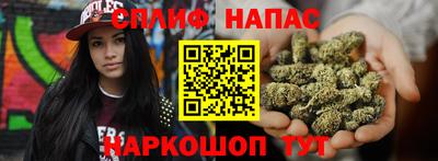 марки nbome Будённовск
