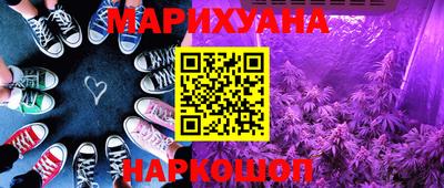 марки nbome Будённовск