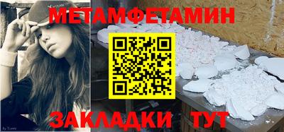 марки nbome Будённовск