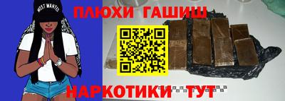 марки nbome Будённовск