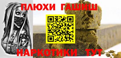 марки nbome Будённовск