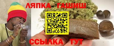 эйфоретик Можайск