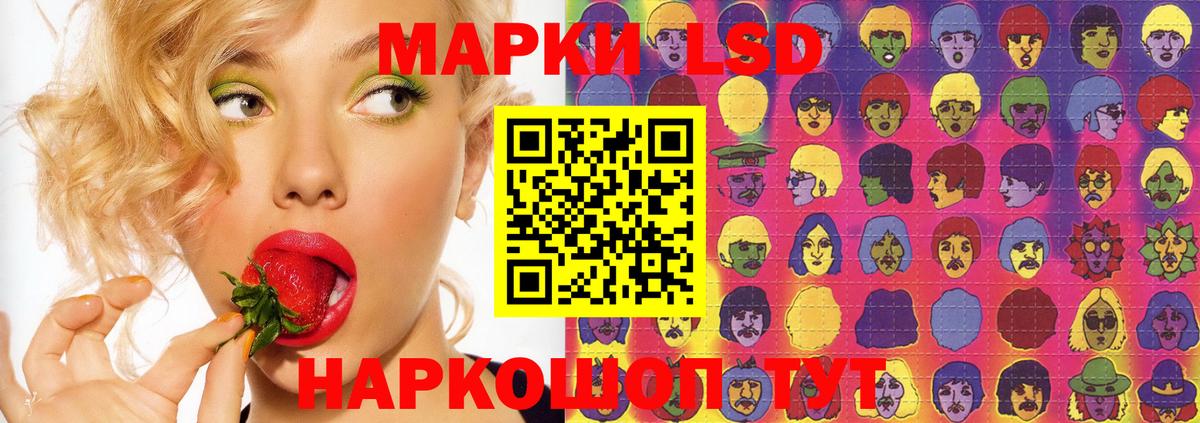 Кондопога  LSD-25 экстази кислота  Лсд 25 экстази  Вход с VPN 