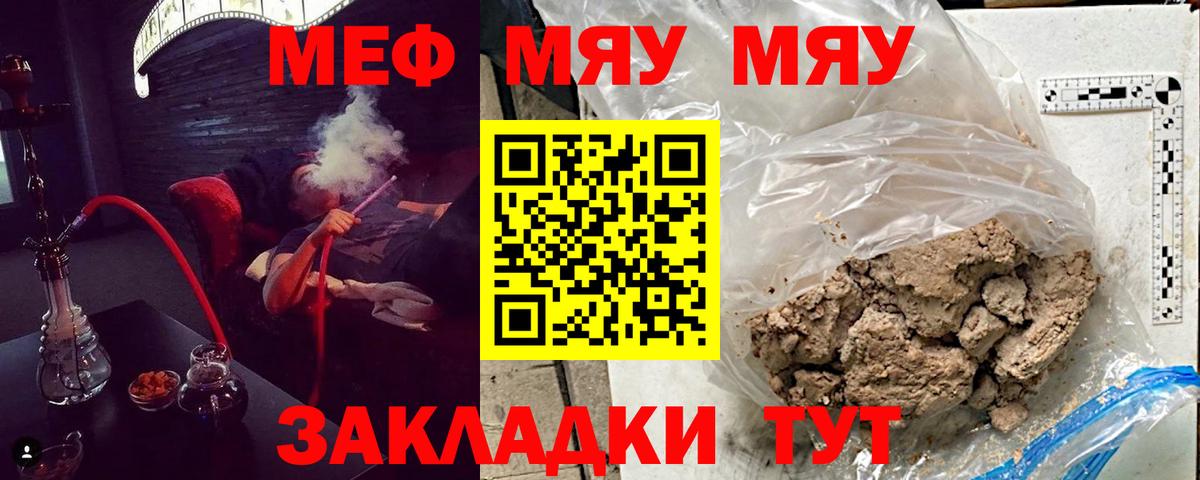 МЕФ Кондопога