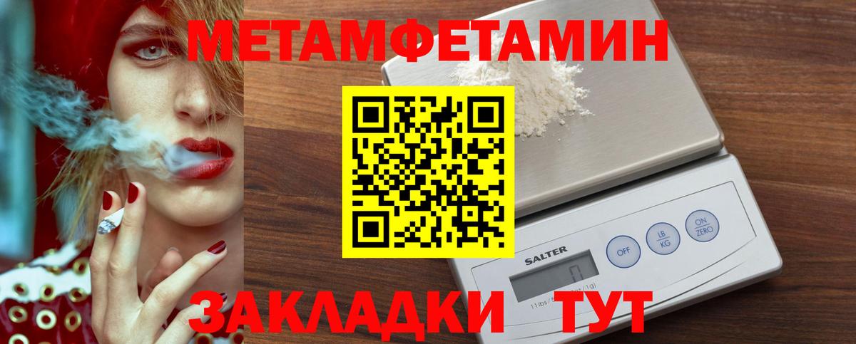 Метамфетамин Декстрометамфетамин 99.9%  Метамфетамин  Кондопога  Вход с VPN  Метамфетамин Декстрометамфетамин 99.9% 