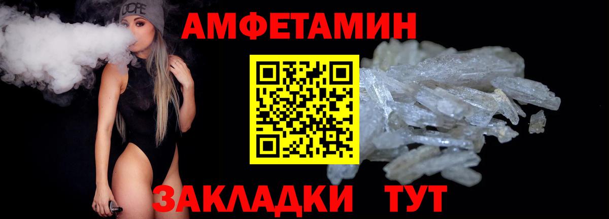 Первитин винт Кондопога