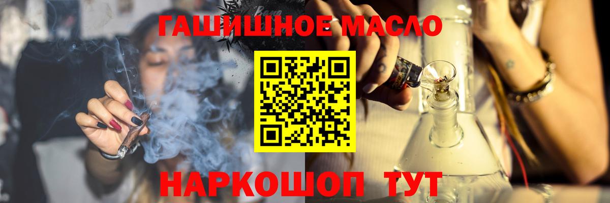 купить  цена  Вход с VPN  Кондопога  ТГК THC oil  Дистиллят ТГК Wax 