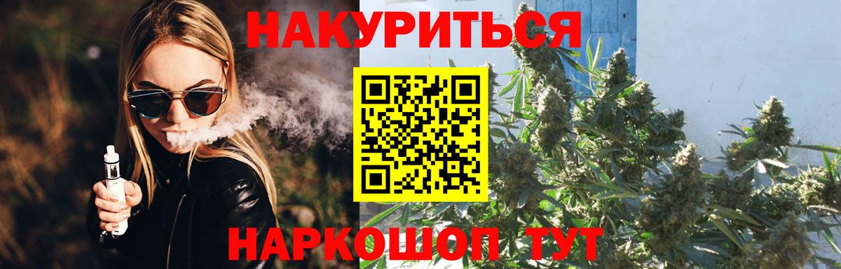 Конопля SATIVA & INDICA  Канабис Bruce Banner  Бошки Шишки Amnesia  Вход с VPN  Кондопога 